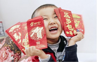 压岁钱一般给多少合适 过年给孩子压岁钱的忌讳有哪些