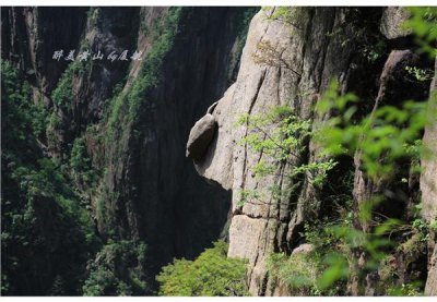天下第一奇山是指哪个山 第一奇山安徽黄山奇位于哪里