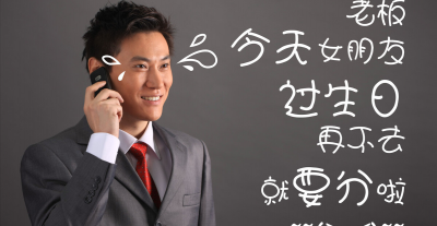 公司请假什么理由好 盘点那些让人无法拒绝的请假理由