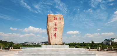 本科职业院校有哪些学校 国内实力较强的7所职业院校