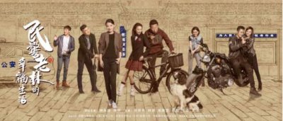 类似父母爱情的电视剧 父母爱情同类的中年现实生活剧推荐