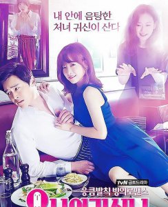 鬼神韩剧有哪些好看的 五部鬼神系列韩剧盘点