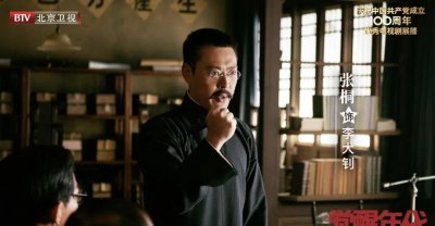 有哪些好看的历史剧推荐 值得一看的经典高分历史剧