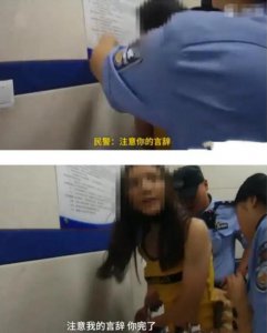大闹高铁站的女演员是谁 20岁女星大闹火车站被拘留