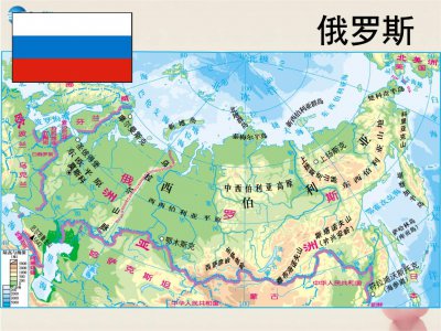 俄罗斯是发展中国家吗 经济状况是发展中还是发达国家