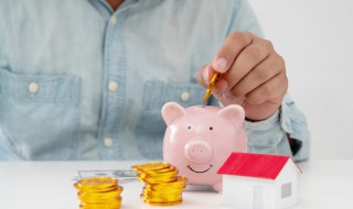 常州公积金怎么提取 常州公积金的提取方法