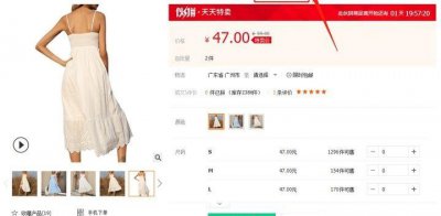 开网店怎么找货源一件代发 一件代发的货源怎么找