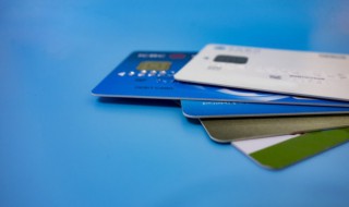 办信用卡需要什么手续 办信用卡需要哪些手续