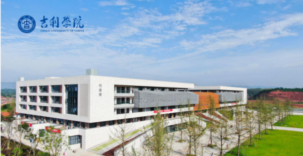 四川最好的民办二本大学排名