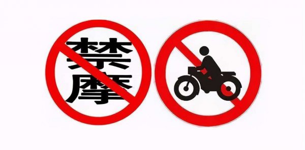 摩托车报废标准新规2022