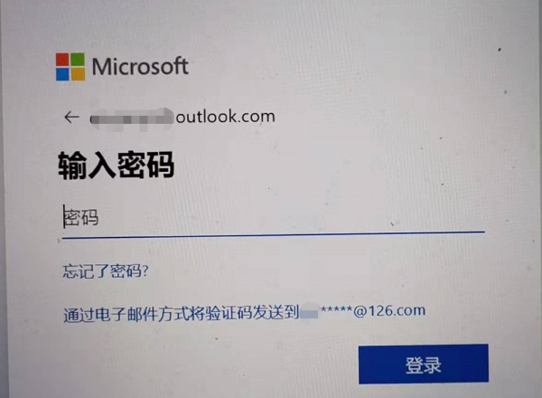 电脑锁屏密码忘记了怎么办
