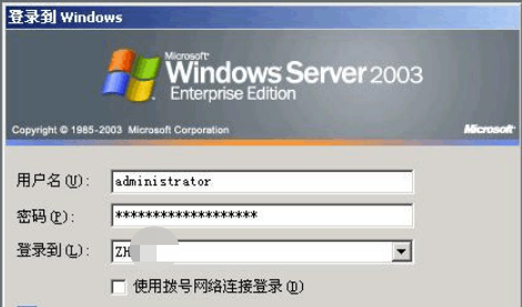 电脑锁屏密码忘记了怎么办