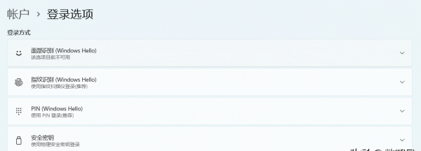 电脑锁屏密码忘记了怎么办