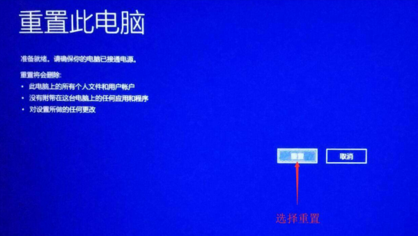 电脑锁屏密码忘记了怎么办
