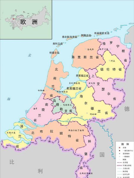 荷兰是哪个洲的国家