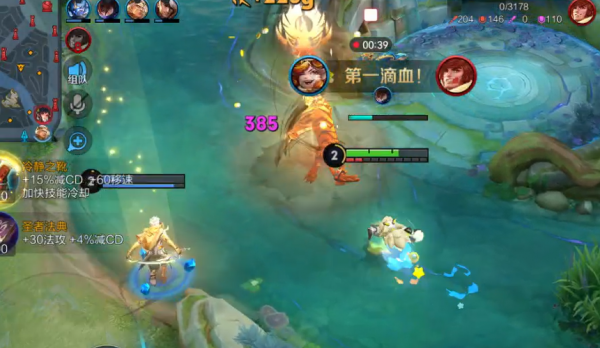 沈梦溪怎么打出高爆发