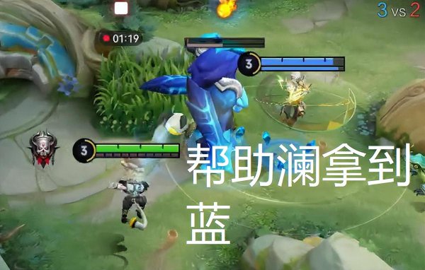 沈梦溪怎么打出高爆发