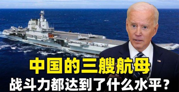 中国第一艘航母是从哪里买来的