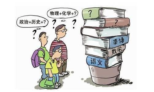 3+1+2新高考物化生和物化地组合好赋分