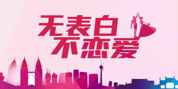 女人吃醋男人开心还是烦