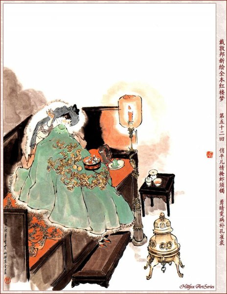 晴雯人物形象分析及性格特点