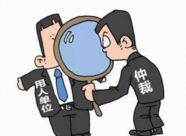 公司不辞退故意安排待岗