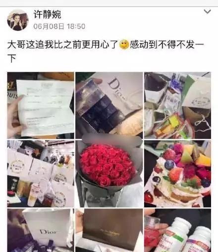 温婉为什么会封号