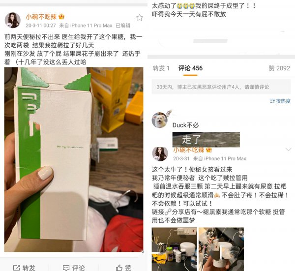 温婉为什么会封号