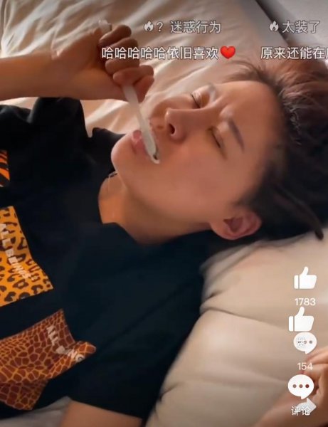 温婉为什么会封号