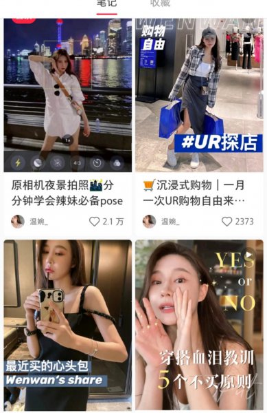 温婉为什么会封号