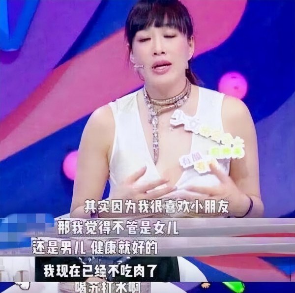 钟丽缇资产有多少钱