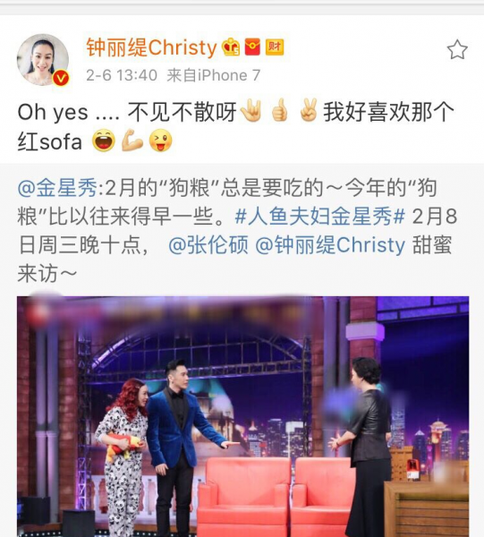 钟丽缇资产有多少钱