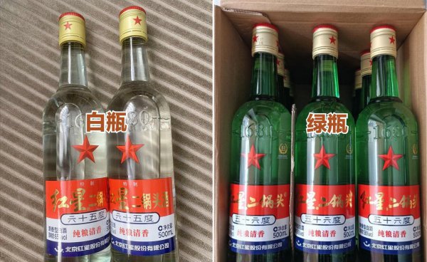 北京红星二锅头多少度数好喝