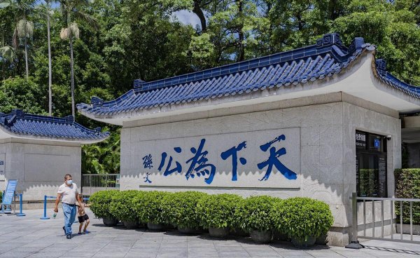 中山好玩的景点排名榜