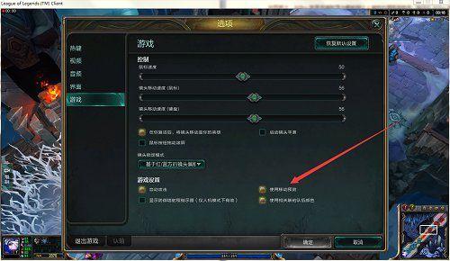 英雄联盟fps不稳定是什么原因