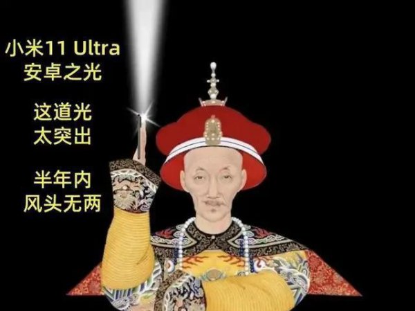 小米11ultra发热严重吗