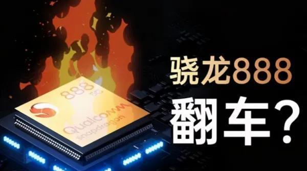 小米11ultra发热严重吗