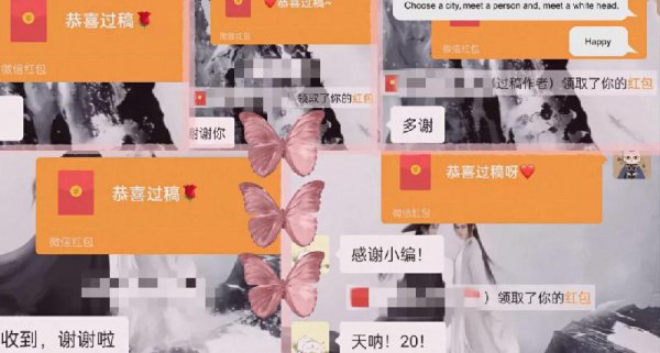 适合大学生的网上兼职工作