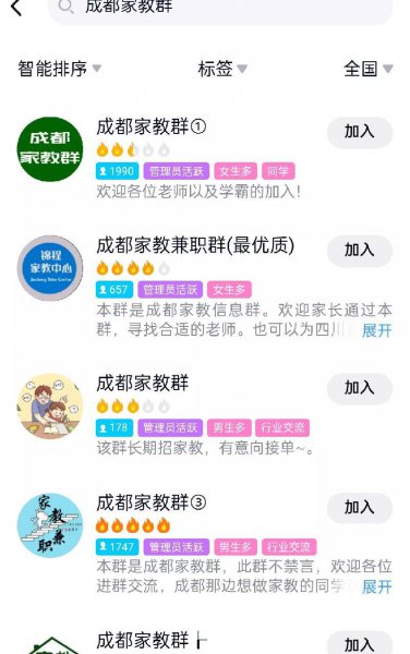 适合大学生的网上兼职工作