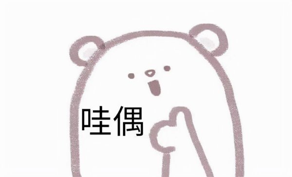 如何修复肌肤受损屏障