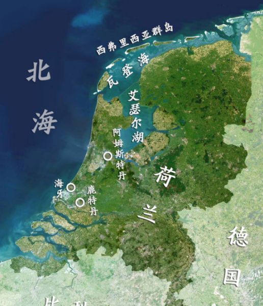 荷兰属于哪个洲的国家