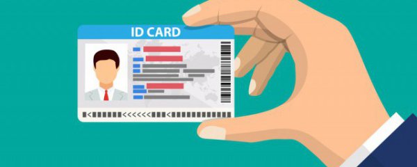 身份证丢了怎么办