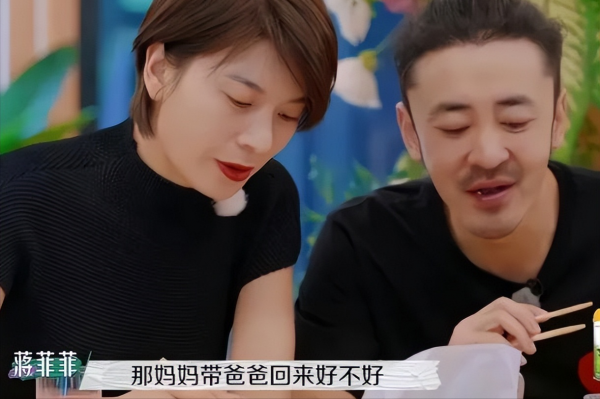 春日迟迟再出发李雅男蒋菲菲