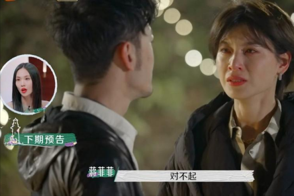 春日迟迟再出发李雅男蒋菲菲