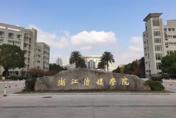 适合文科生的二本大学