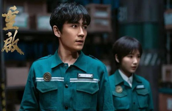 盗墓笔记全部影视作品