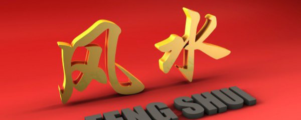 如何改运运气不好