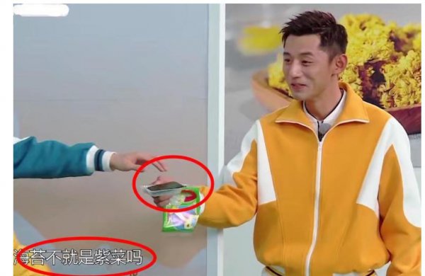 杨颖和郑恺之间的关系是怎么回事