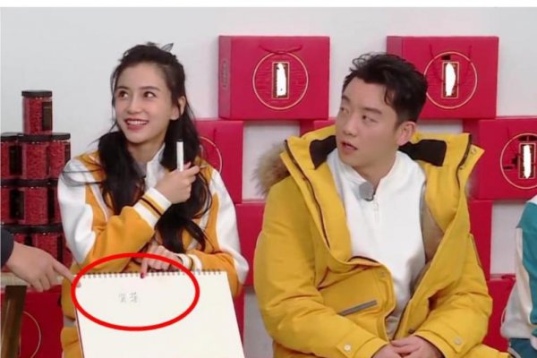 杨颖和郑恺之间的关系是怎么回事