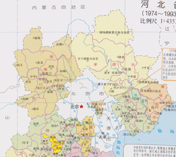 张家口属于哪个省的城市